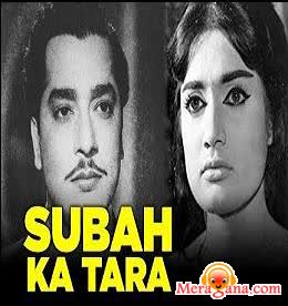 Poster of Subah Ka Tara (1954)